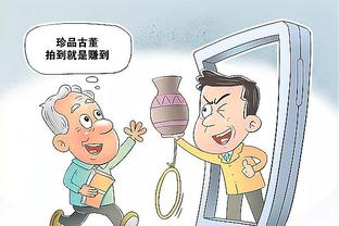 江南体育官方app截图2